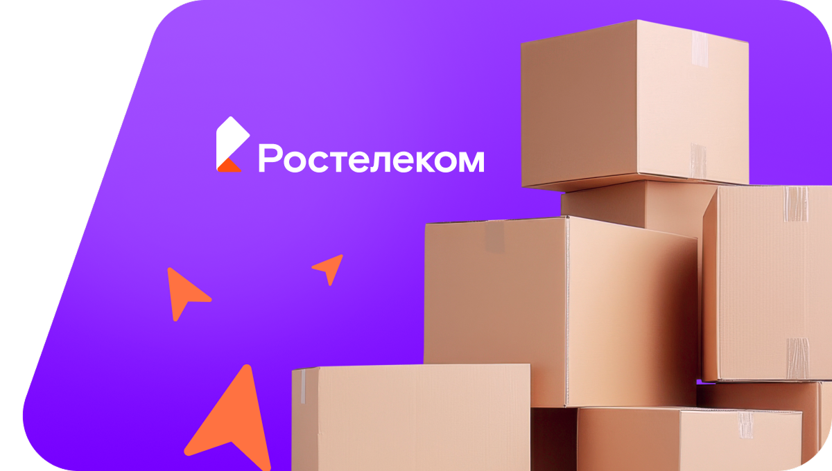 Переезд в новую квартирув&nbsp;поселок Псковское (Калининградская область)